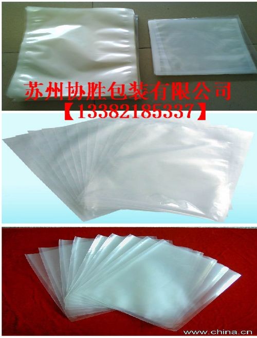 供应苏州立体真空袋 苏州大型真空袋 苏州真空自封袋